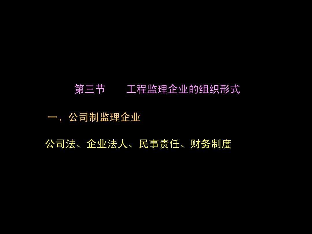 监理工程师省级监理工程师通过率  第1张
