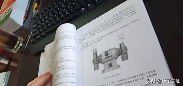 国家注册安全工程师考试国家注册安全工程师考试科目 第3张 国家注册安全工程师考试国家注册安全工程师考试科目 第3张