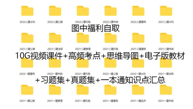 二级建造师的条件,考二级建造师的条件 第7张 二级建造师的条件,考二级建造师的条件 第7张