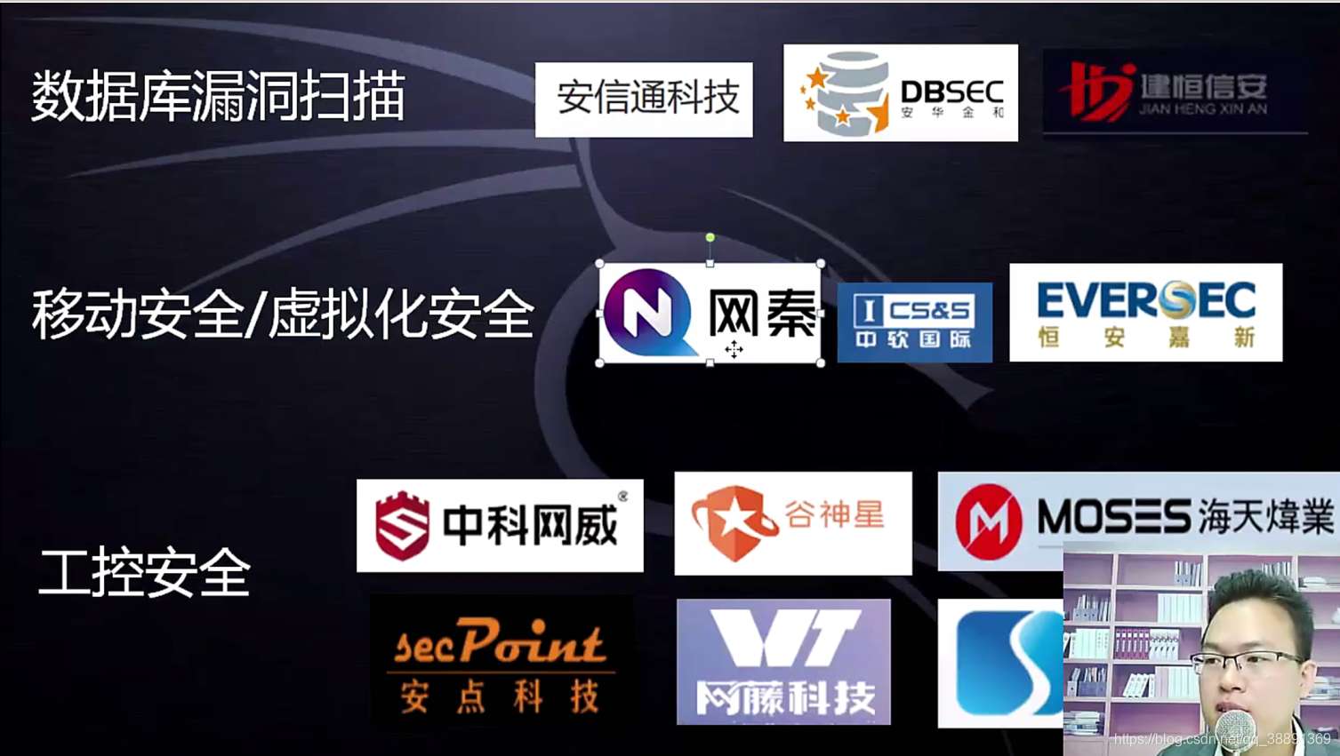 深信服网络安全工程师待遇怎么样的简单介绍  第1张