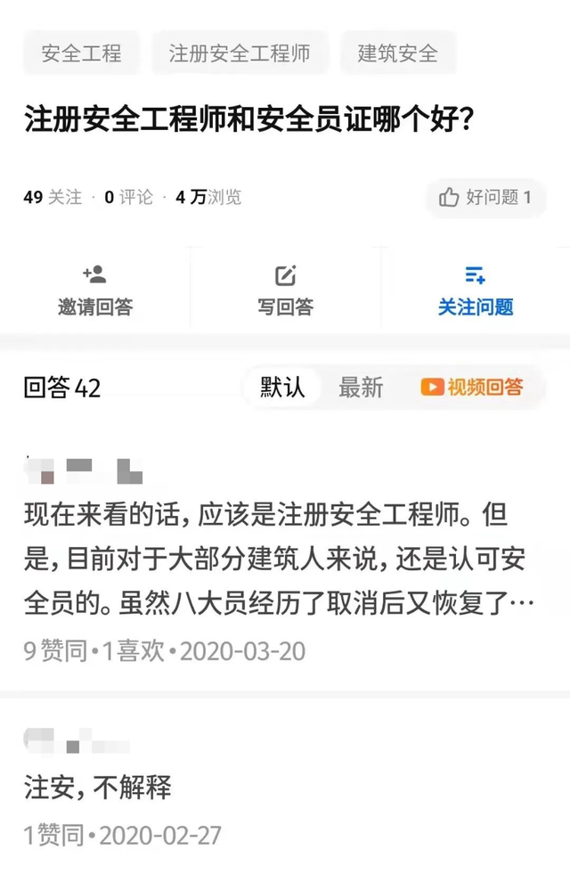 内蒙古考安全工程师会有补贴中级职称国家有补贴吗 第7张 内蒙古考安全工程师会有补贴中级职称国家有补贴吗 第7张