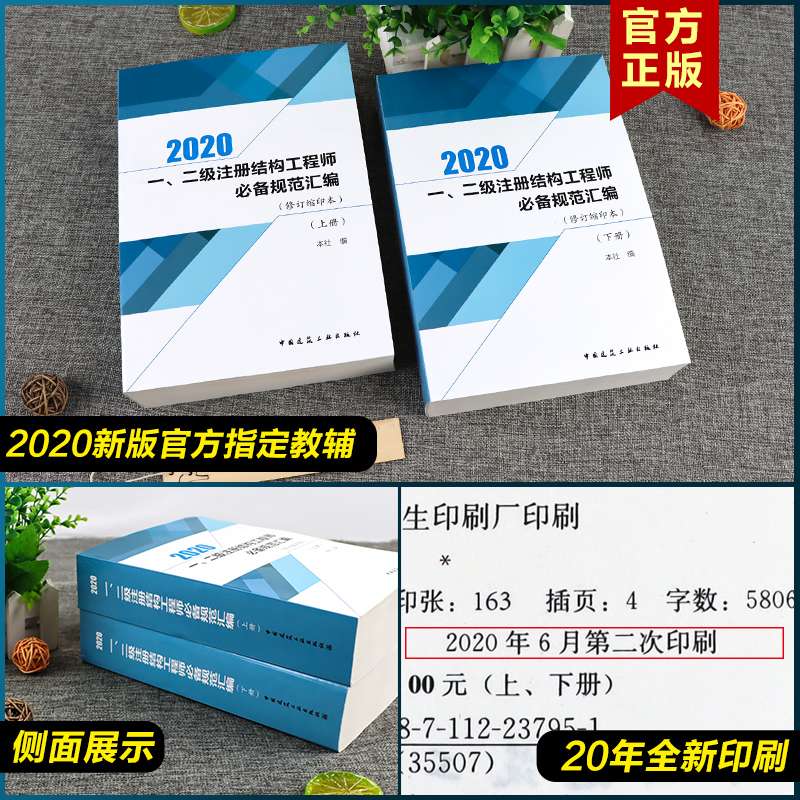 谢一可一级结构工程师有一级造价师可以直接评高级工程师  第2张