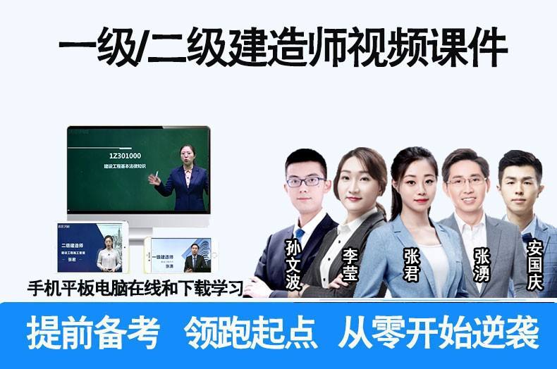 公路二级建造师难吗,二建公路难还是建筑难  第2张