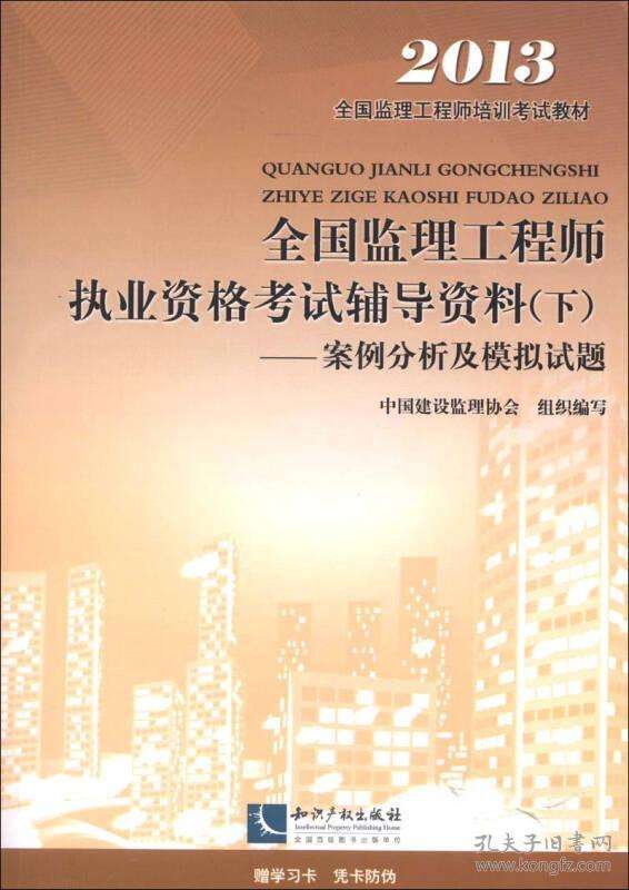 云南监理工程师考试,云南监理工程师考试成绩公布时间  第1张