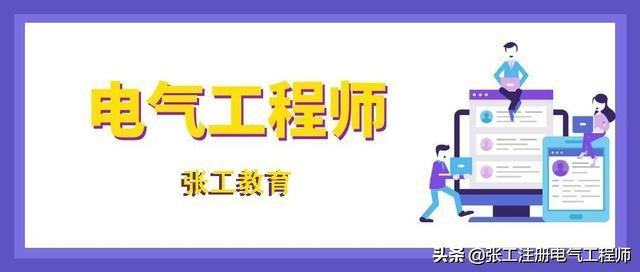 高级岩土工程师职称评定哪个系列,岩土工程师初始注册查什么 第2张 高级岩土工程师职称评定哪个系列,岩土工程师初始注册查什么 第2张