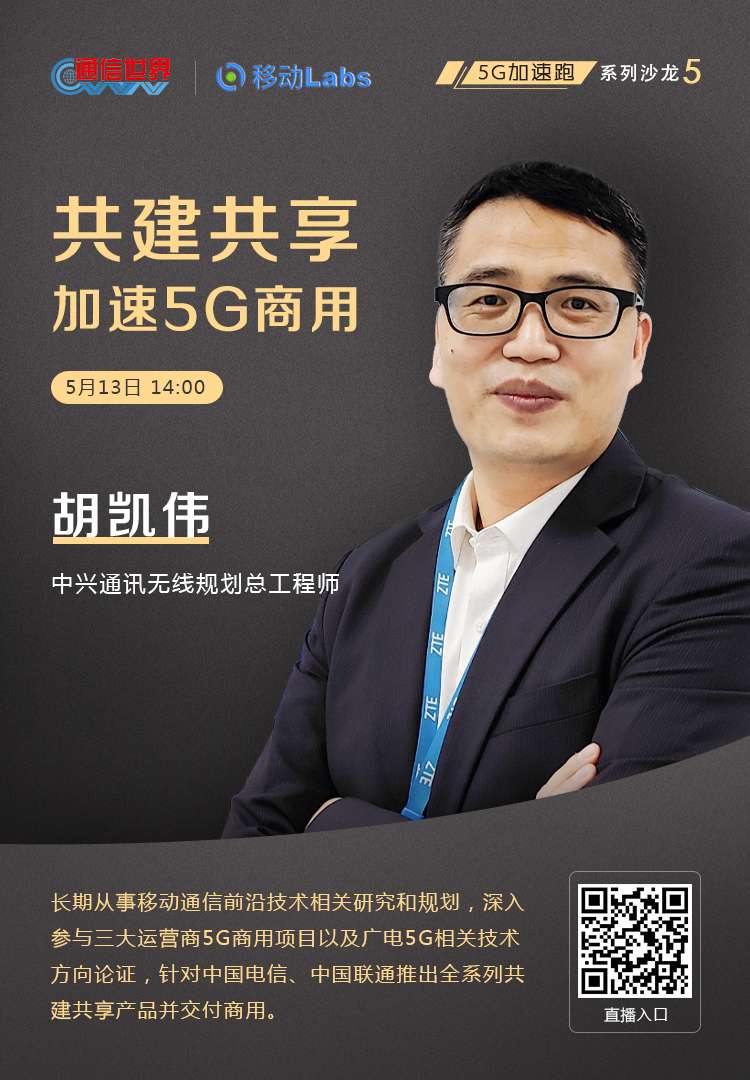 中兴通讯结构工程师面试的简单介绍 第1张 中兴通讯结构工程师面试的简单介绍 第1张