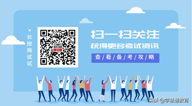国家中级注册安全工程师注册管理系统,安全工程师系统 第2张 国家中级注册安全工程师注册管理系统,安全工程师系统 第2张