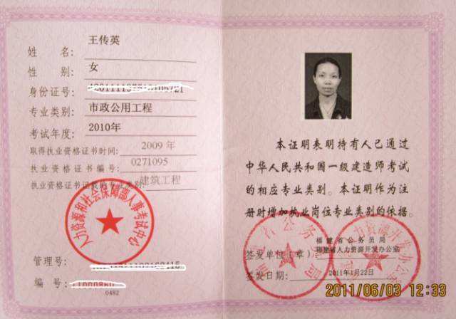 监理工程师快速拿证,监理工程师能干总监吗  第2张