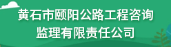 昆山监理公司有哪些家昆山监理工程师招聘  第2张