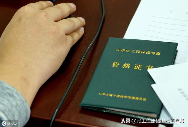 关于注册岩土工程师挂靠处罚的信息 第2张 关于注册岩土工程师挂靠处罚的信息 第2张