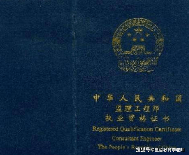 合肥监理工程师培训合肥监理工程师招聘最新信息  第1张