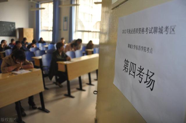 全国注册安全工程师有什么用全国注册安全工程师通过率 第1张 全国注册安全工程师有什么用全国注册安全工程师通过率 第1张