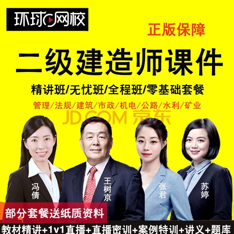 一级建造师水利水电实务教材二级建造师水利实务教材  第1张