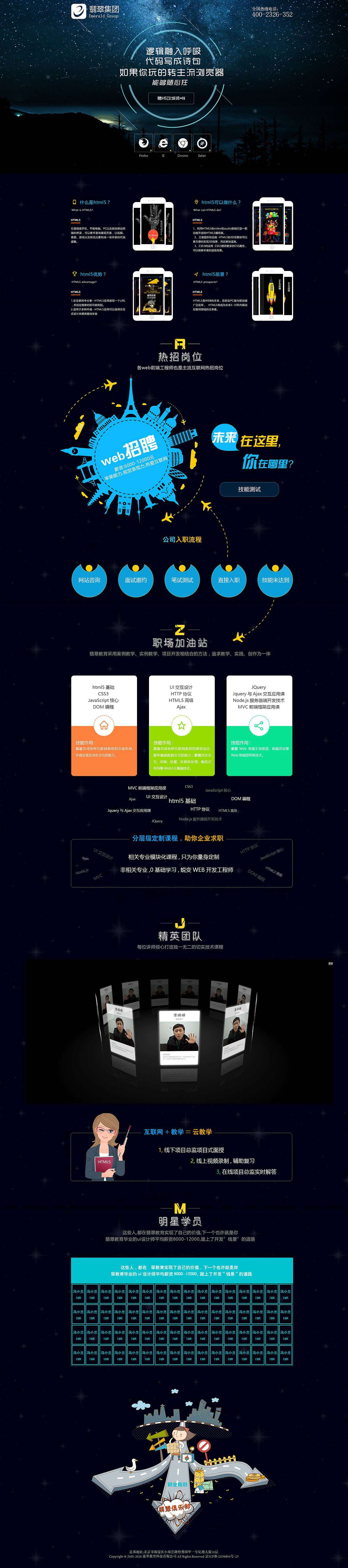 艾比森认证工程师难考吗,艾比森结构工程师招聘 第1张 艾比森认证工程师难考吗,艾比森结构工程师招聘 第1张