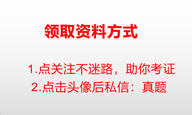 一级消防工程师真题及答案,消防工程师免费题库 第5张 一级消防工程师真题及答案,消防工程师免费题库 第5张