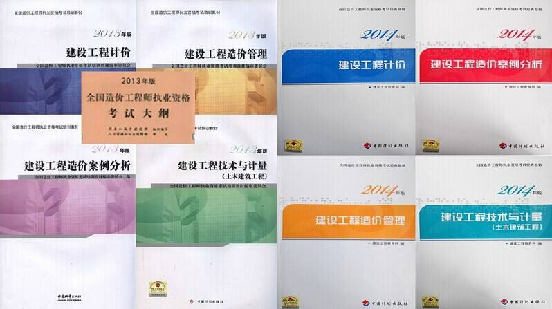 考造价工程师会计专业可不可以考造价工程师 第2张 考造价工程师会计专业可不可以考造价工程师 第2张