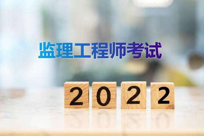 2019监理工程师公告名单,2019年监理工程师  第2张