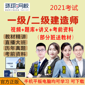 包含二级建造师水利水电好考吗的词条  第2张