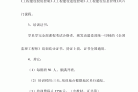 韩江建设注册监理工程师招聘韩江建设注册监理工程师招聘网  第1张