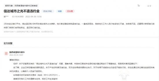 关于北京监理工程师证书领取的信息  第1张