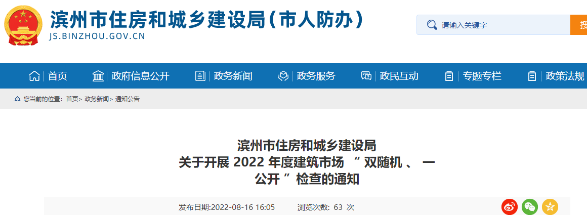 关于北京监理工程师证书领取的信息  第2张