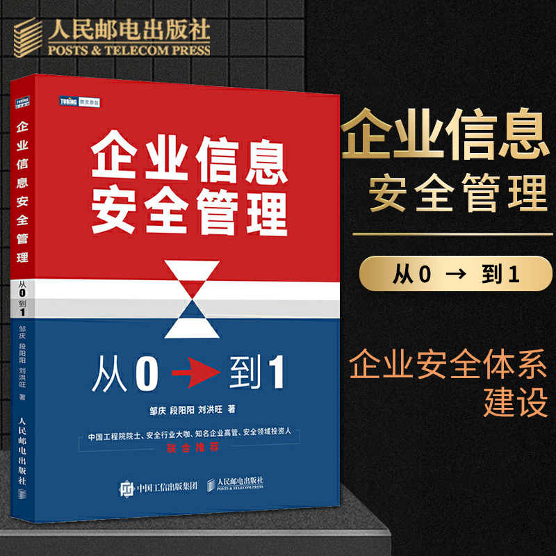 2022年安全员考试时间西宁资深网络安全工程师  第1张