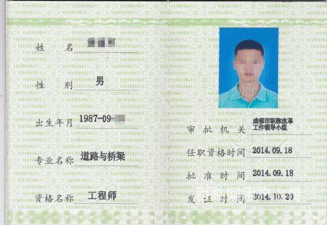 注册设备监理工程师,注册设备监理工程师报考条件  第2张
