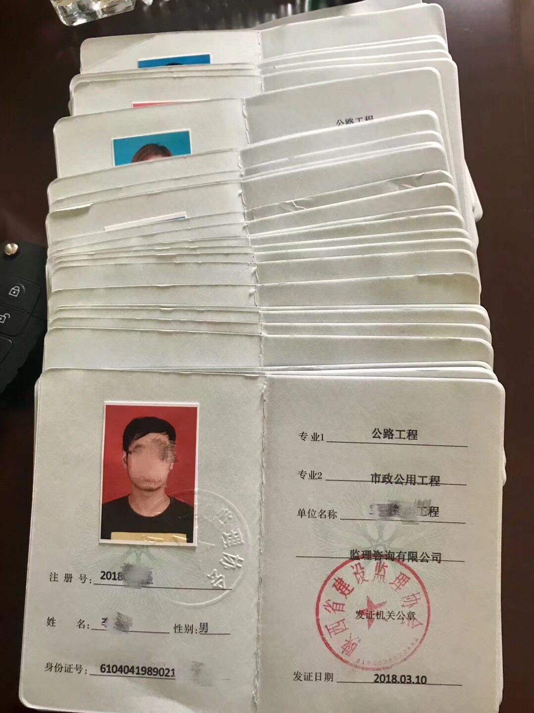 怎样成为专业监理工程师如何做好优秀的监理工程师  第1张