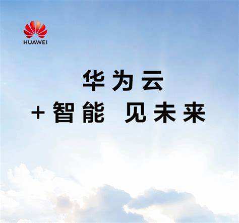 关于结构工程师华为招聘的信息  第1张