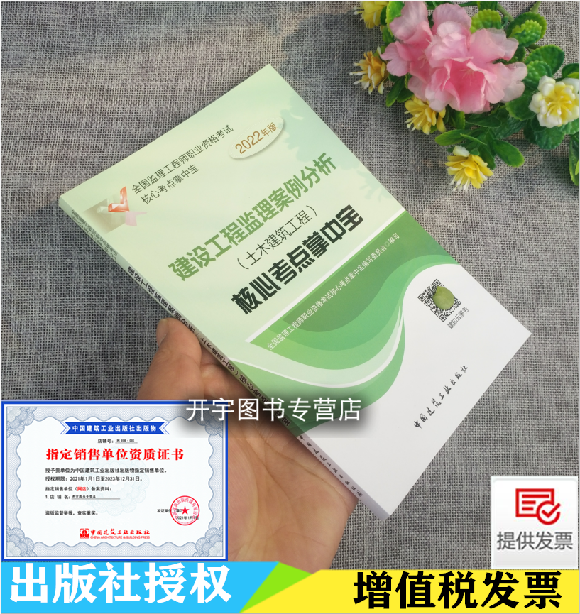美国监理工程师考点2022年监理工程师停考  第1张