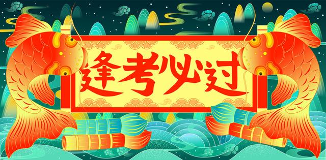 一级注册结构师时间上海一级结构工程师考试时间 第1张 一级注册结构师时间上海一级结构工程师考试时间 第1张