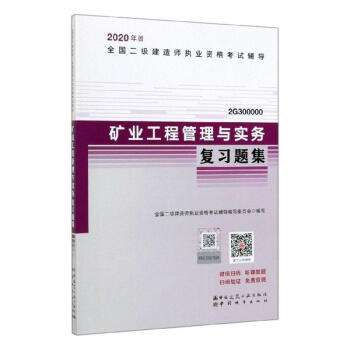 考二级建造师需要看什么书考二级建造师看什么书  第1张