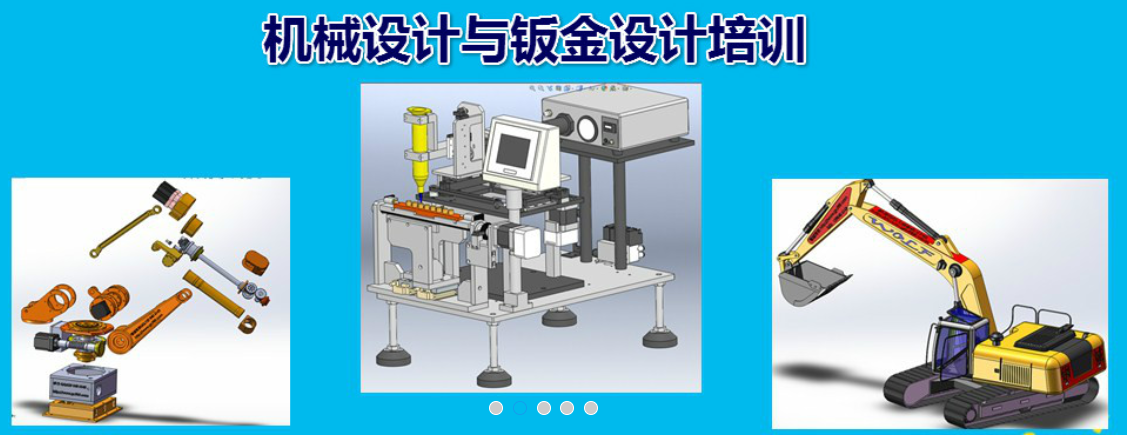 关于产品设计结构工程师的信息  第2张