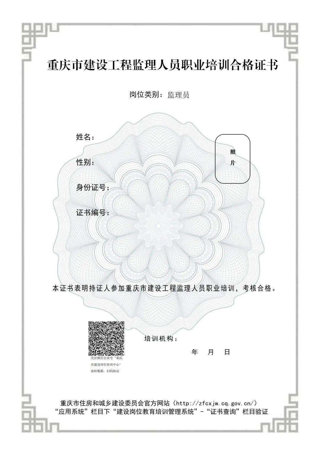 监理工程师是职称吗,建工网监理工程师  第1张