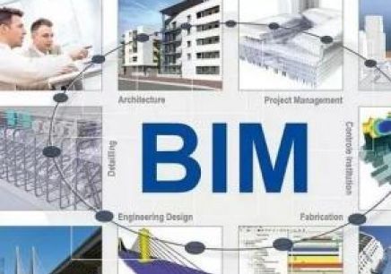 bim工程师报考条件bim工程师怎么用 第1张 bim工程师报考条件bim工程师怎么用 第1张