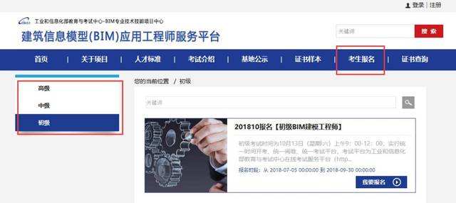 水利BIM应用工程师教程的简单介绍 第1张 水利BIM应用工程师教程的简单介绍 第1张