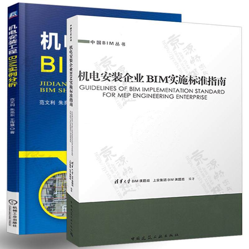 水利BIM应用工程师教程的简单介绍 第2张 水利BIM应用工程师教程的简单介绍 第2张