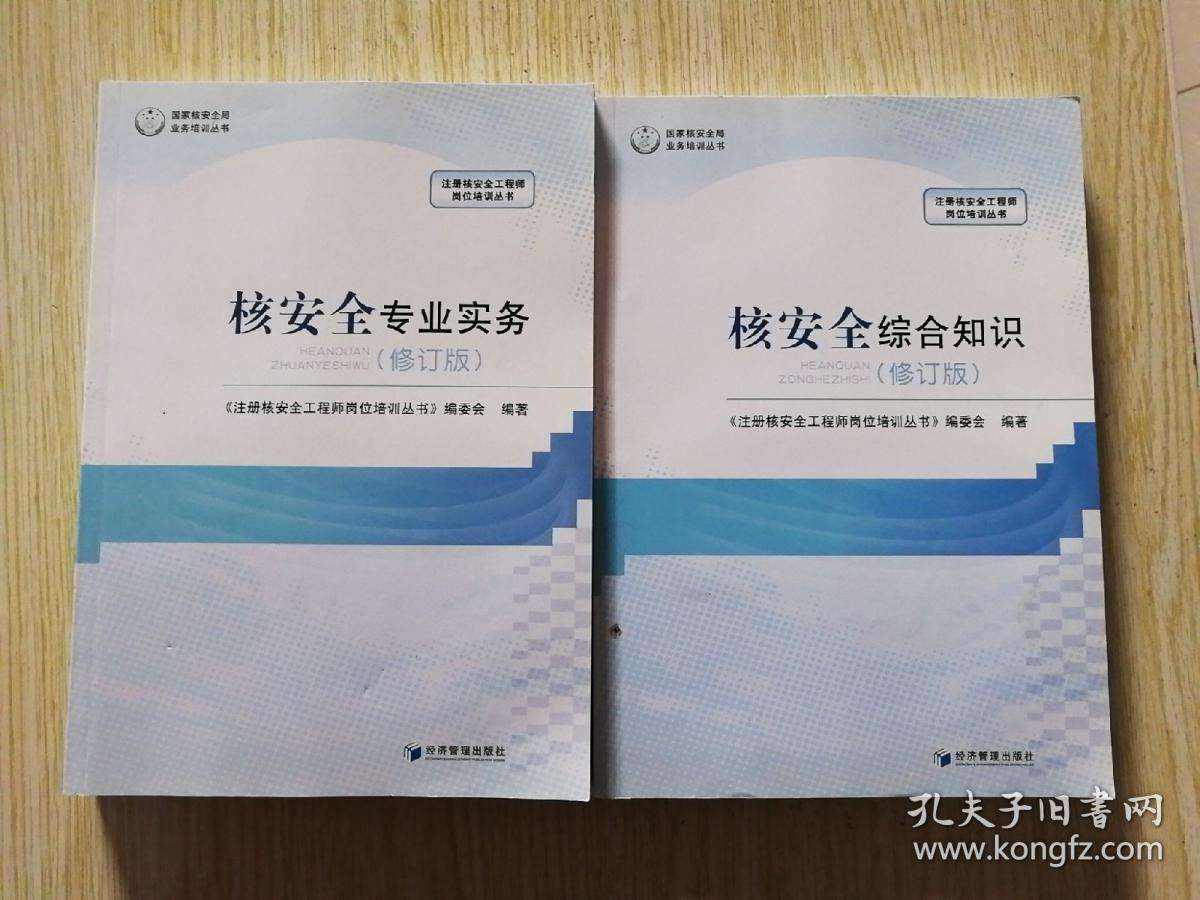 关于网络安全工程师培训多少钱的信息  第2张