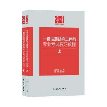 结构工程师非全日制结构工程师年薪100万 第1张 结构工程师非全日制结构工程师年薪100万 第1张