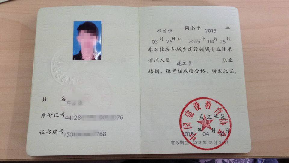 监理工程师广西,广西监理工程师证书  第1张