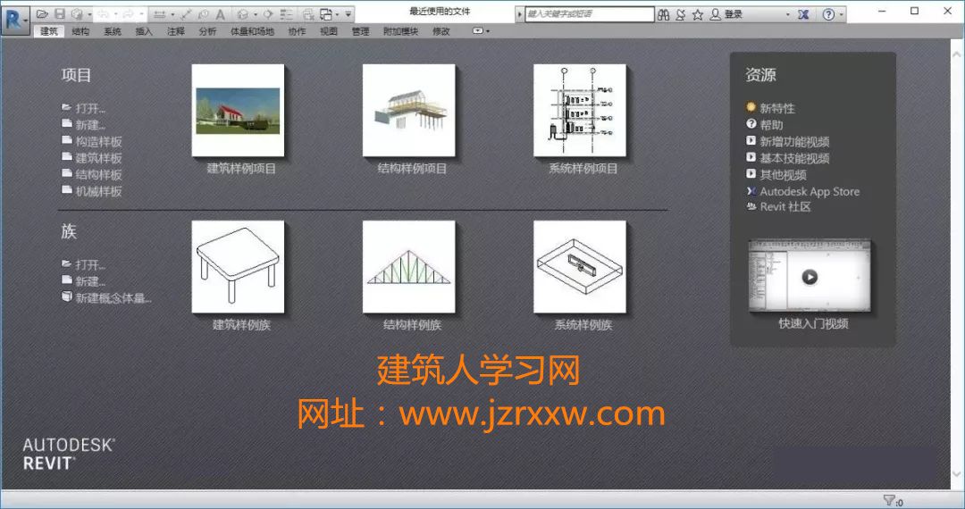bim工程师二维详图花钱办的bim工程师证  第2张
