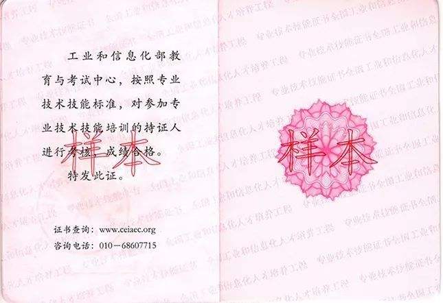 bim给排水工程师,bim应用工程师是什么 第2张 bim给排水工程师,bim应用工程师是什么 第2张