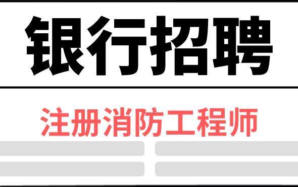 甘肃注册监理工程师招聘,甘肃国企注册监理工程师招聘  第2张