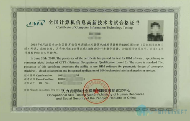 镇江装饰装修bim工程师的简单介绍 第1张 镇江装饰装修bim工程师的简单介绍 第1张