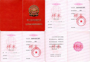 镇江装饰装修bim工程师的简单介绍 第2张 镇江装饰装修bim工程师的简单介绍 第2张