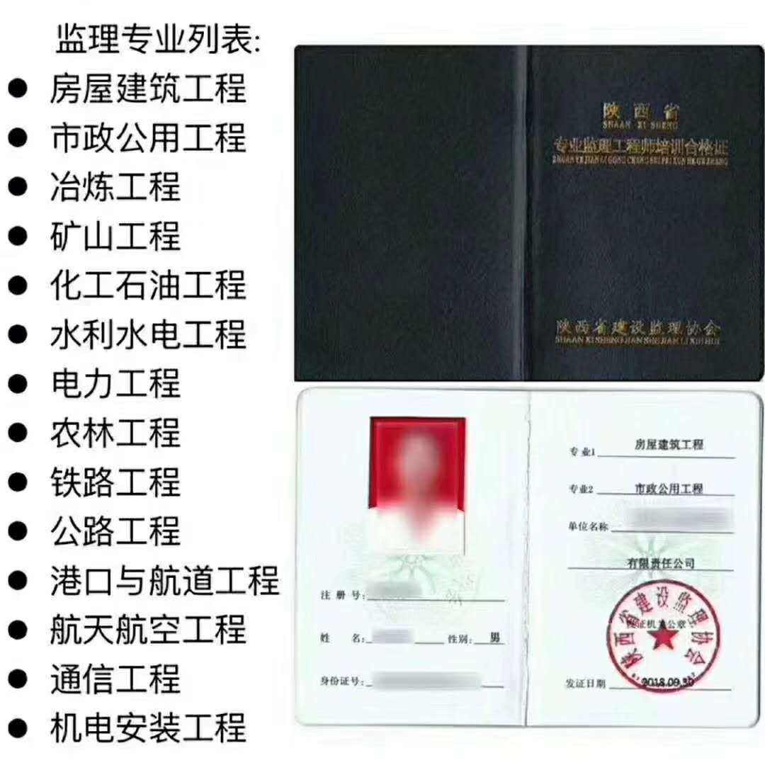 试验专业监理工程师2022年监理工程师前景  第1张
