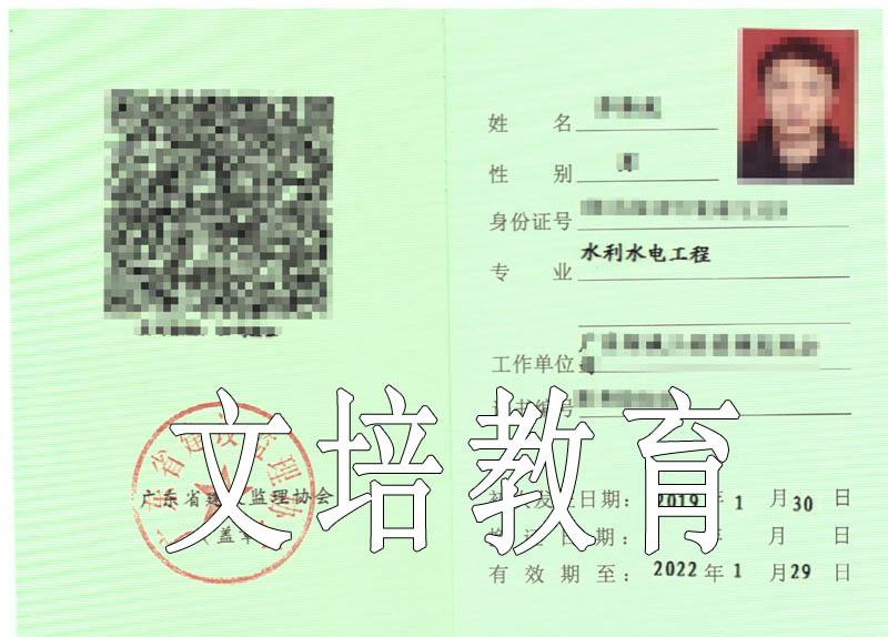 试验专业监理工程师2022年监理工程师前景  第2张
