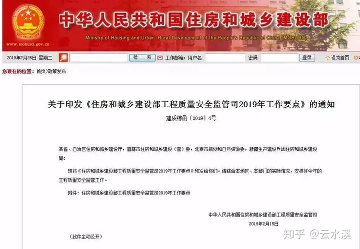 包含交通工程bim工程师报名须知的词条 第1张 包含交通工程bim工程师报名须知的词条 第1张