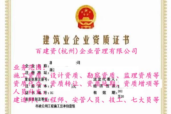 宁波国家注册监理工程师招聘,宁波国家注册监理工程师招聘信息  第2张