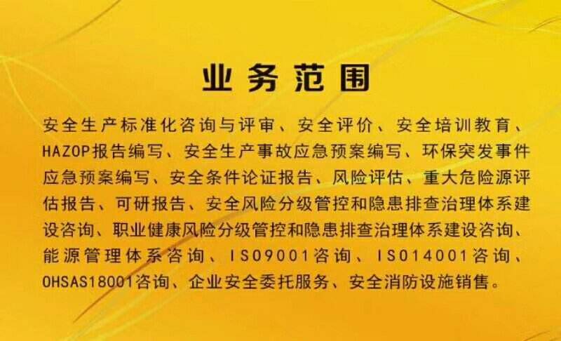 陕西安全工程师招聘安全工程师到底有没有用  第2张